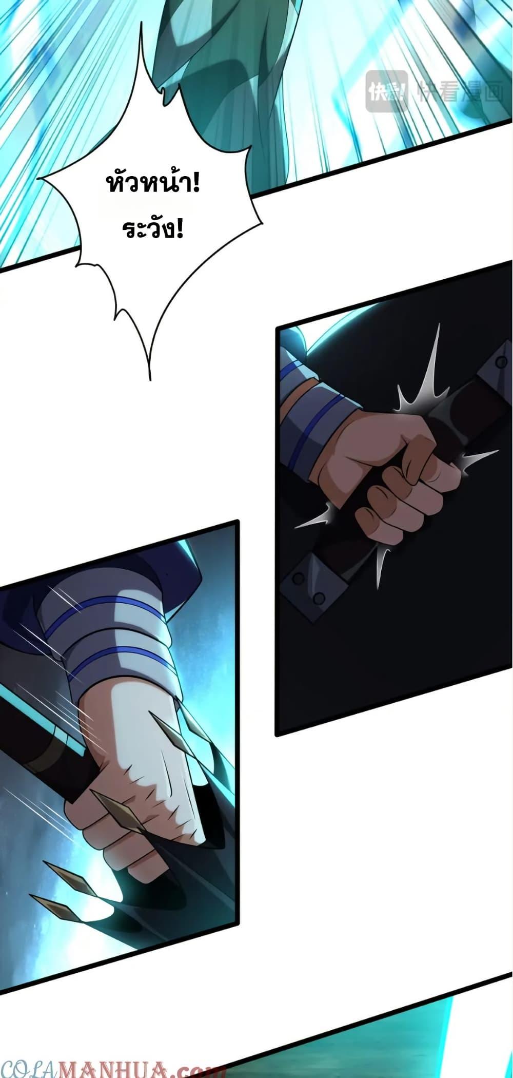 Manga-lc-com อ่านมังงะ อ่านการ์ตูน ออนไลน์ ฟรี I Rely On Cheat To Hunt Gods ตอนที่ 1 2 3 4 5 6 7 8 9 10 11 12 13 14 ฟรี ไม่มีโฆษณา Manga-lc - อ่าน มังงะ อ่าน การ์ตูน ออนไลน์ อ่านมังงะ ฟรี