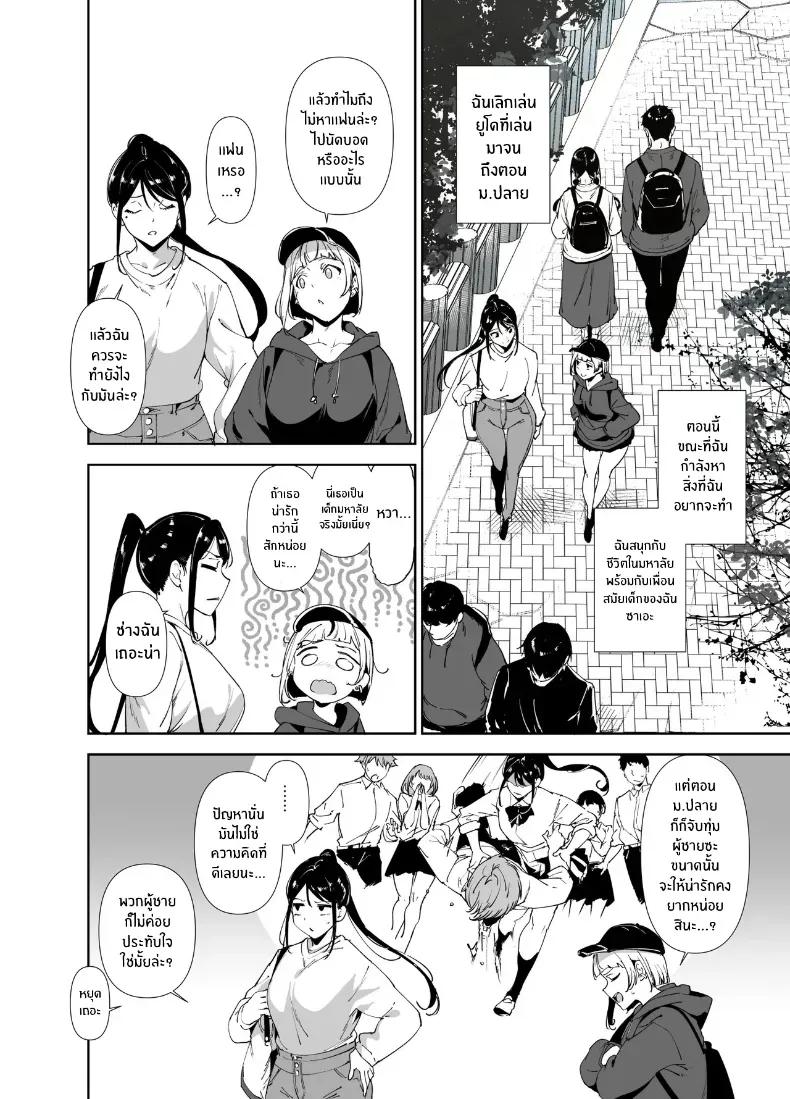 Doujin-Lc- อ่าน โดจิน มังฮวา เกาหลี ญี่ปุ่น จีน แปลไทย ร่างกายนี้มันรักไปเอง (Alp) ตอนที่ 1 2 3 4 5 6 7 8 9 10 11 12 13 14 ฟรี ไม่มีโฆษณา อ่าน โดจิน Manhwa เกาหลี ญี่ปุ่น จีน เรามีครบ คัดมาให้เน้นๆ โดจิน 18+ รับประกันความฟินโดย  Doujin Lc