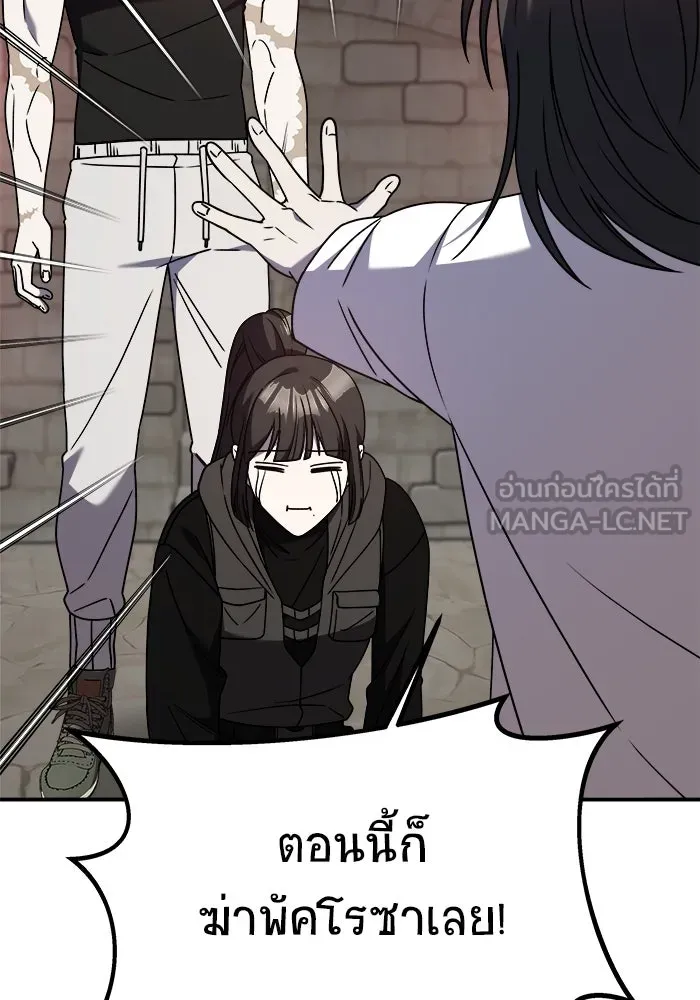 วายร้ายก็อยากมีรัก ตอนที่ 40 รูปที่ 102