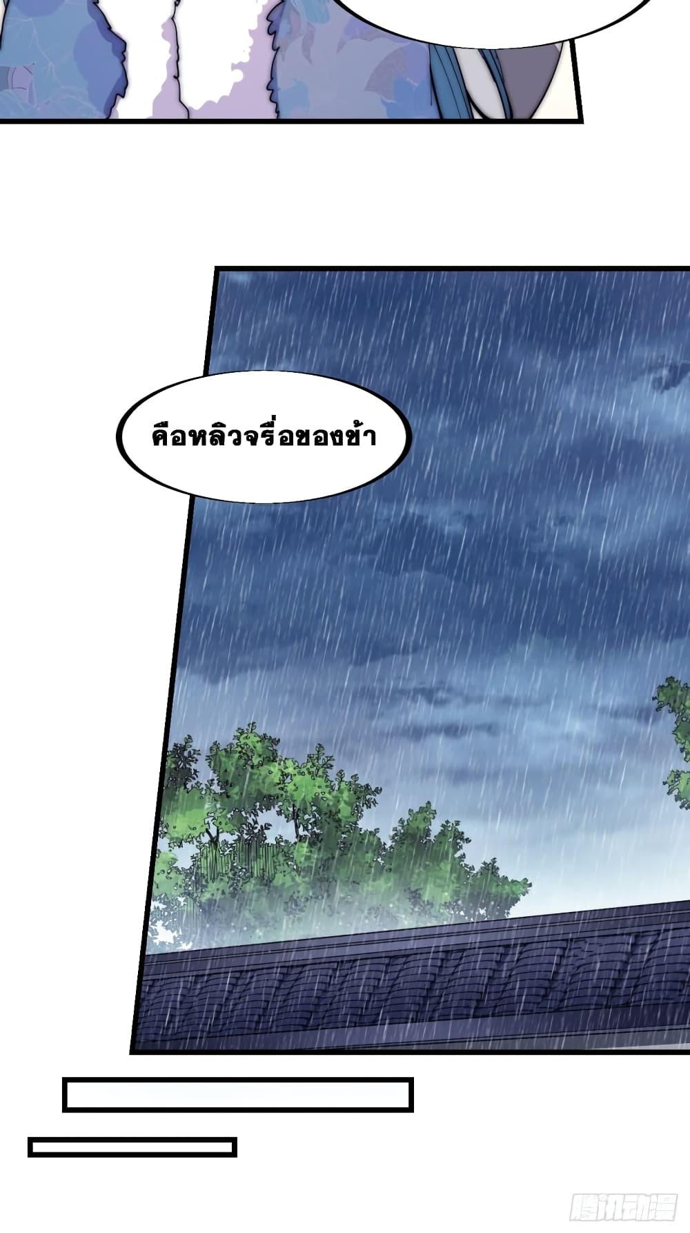 Manga-lc-com อ่านมังงะ อ่านการ์ตูน ออนไลน์ ฟรี It Starts With A Mountain ตอนที่ 1 2 3 4 5 6 7 8 9 10 11 12 13 14 ฟรี ไม่มีโฆษณา Manga-lc - อ่าน มังงะ อ่าน การ์ตูน ออนไลน์ อ่านมังงะ ฟรี