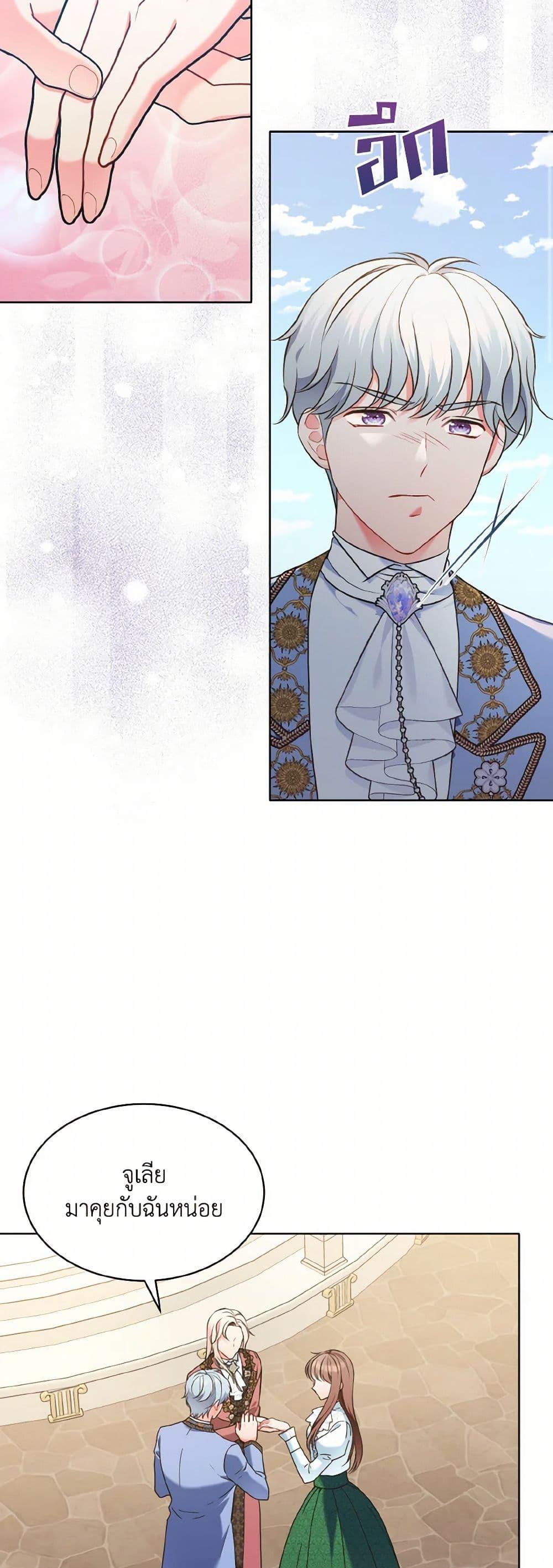 Manga-lc-com อ่านมังงะ อ่านการ์ตูน ออนไลน์ ฟรี The Wicked Ladies in Waiting ตอนที่ 1 2 3 4 5 6 7 8 9 10 11 12 13 14 ฟรี ไม่มีโฆษณา Manga-lc - อ่าน มังงะ อ่าน การ์ตูน ออนไลน์ อ่านมังงะ ฟรี