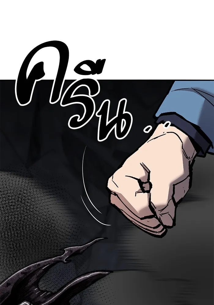 ยอดคนเลเวลทะลุ ตอนที่ 65 หน่วยสนับสนุน รูปที่ 67