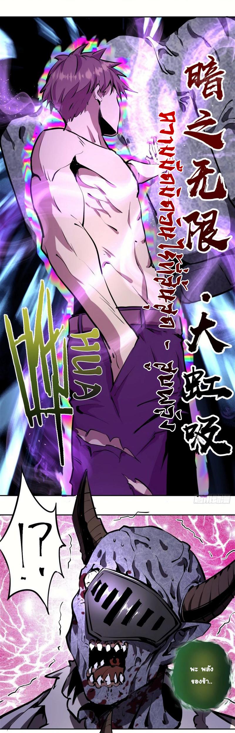 Manga-lc-com อ่านมังงะ อ่านการ์ตูน ออนไลน์ ฟรี King star emperor ตอนที่ 1 2 3 4 5 6 7 8 9 10 11 12 13 14 ฟรี ไม่มีโฆษณา Manga-lc - อ่าน มังงะ อ่าน การ์ตูน ออนไลน์ อ่านมังงะ ฟรี