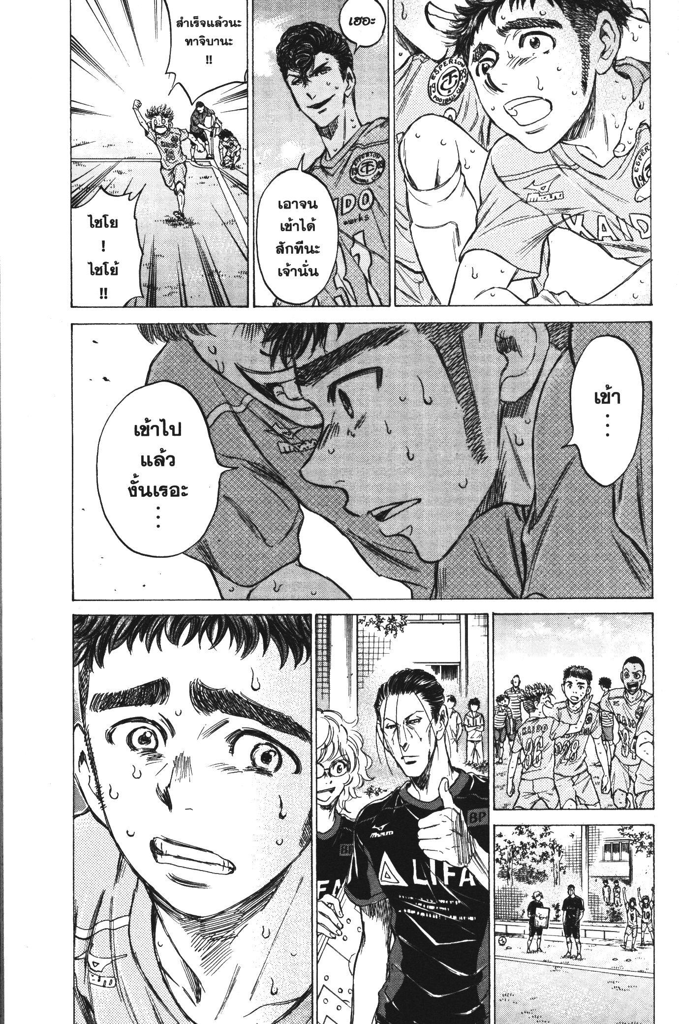 Manga-lc-com อ่านมังงะ อ่านการ์ตูน ออนไลน์ ฟรี Ao Ashi แข้งเด็กหัวใจนักสู้ ตอนที่ 1 2 3 4 5 6 7 8 9 10 11 12 13 14 ฟรี ไม่มีโฆษณา Manga-lc - อ่าน มังงะ อ่าน การ์ตูน ออนไลน์ อ่านมังงะ ฟรี