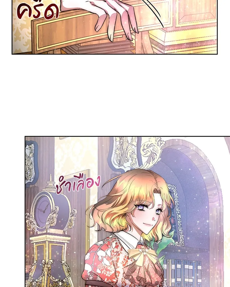 เจ้าหญิงคลั่งแห่งวังหลวง ตอนที่ 1 รูปที่ 77