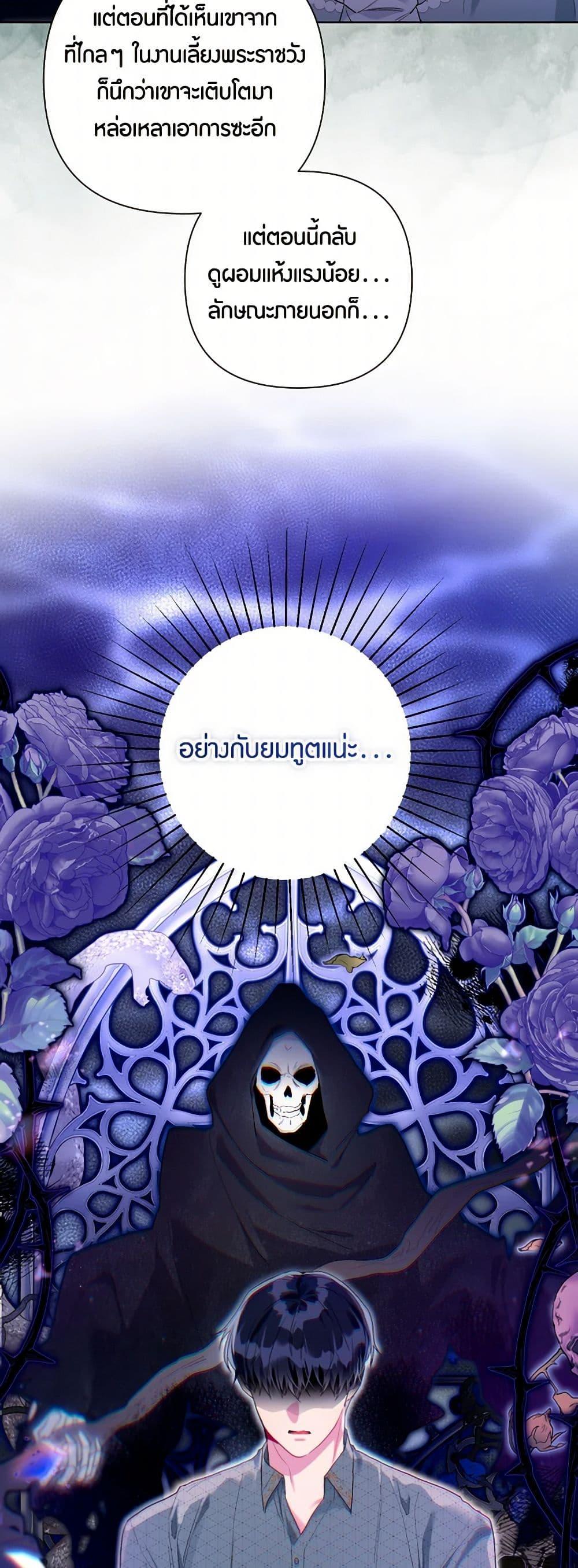 Manga-lc-com อ่านมังงะ อ่านการ์ตูน ออนไลน์ ฟรี The Archvillain’s Daughter-in-Law ตอนที่ 1 2 3 4 5 6 7 8 9 10 11 12 13 14 ฟรี ไม่มีโฆษณา Manga-lc - อ่าน มังงะ อ่าน การ์ตูน ออนไลน์ อ่านมังงะ ฟรี