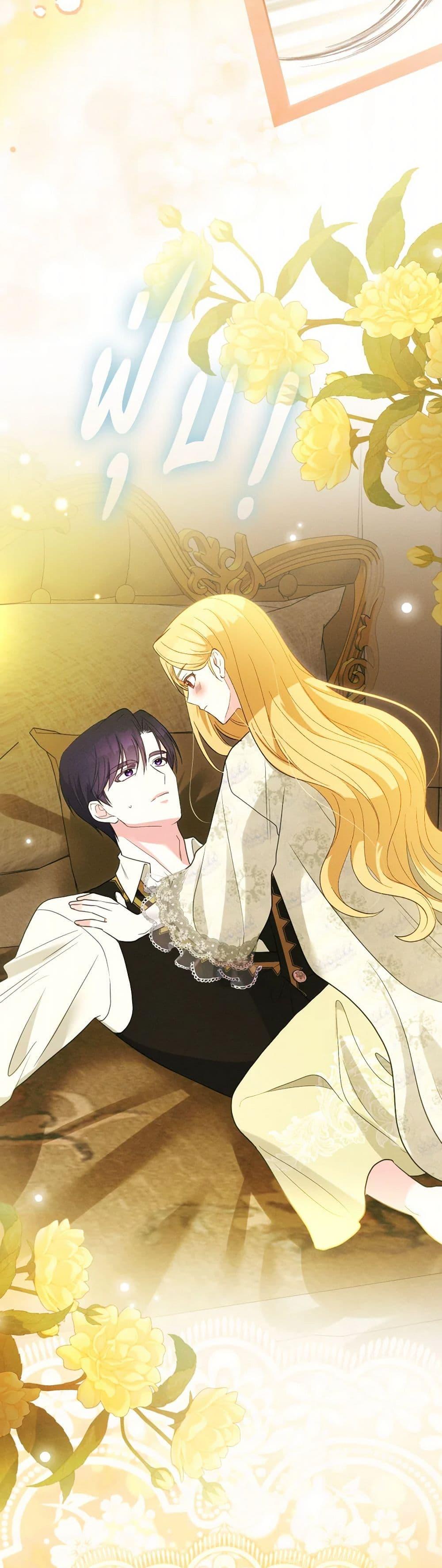 Manga-lc-com อ่านมังงะ อ่านการ์ตูน ออนไลน์ ฟรี The Goal Is to Be Self-Made ตอนที่ 1 2 3 4 5 6 7 8 9 10 11 12 13 14 ฟรี ไม่มีโฆษณา Manga-lc - อ่าน มังงะ อ่าน การ์ตูน ออนไลน์ อ่านมังงะ ฟรี