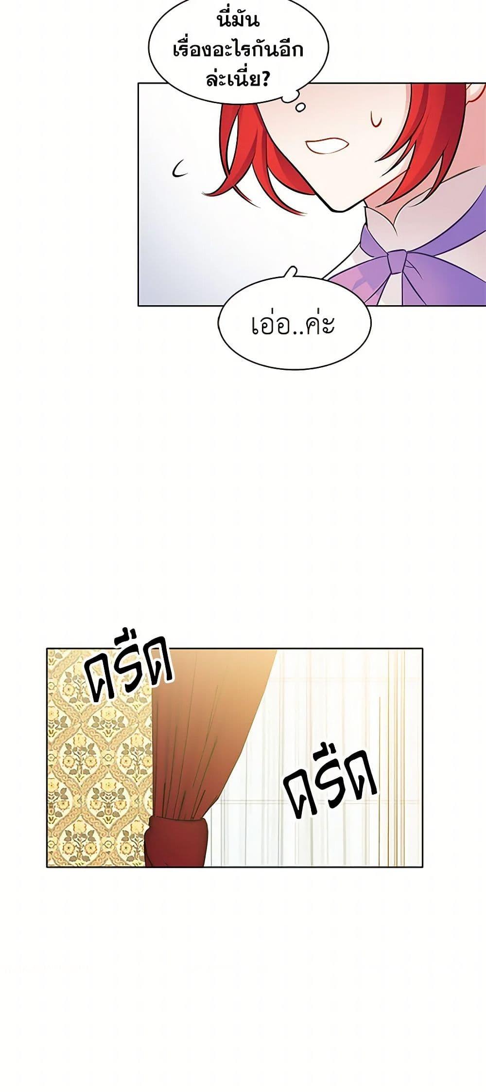 Manga-lc-com อ่านมังงะ อ่านการ์ตูน ออนไลน์ ฟรี The Detective Of Muiella ตอนที่ 1 2 3 4 5 6 7 8 9 10 11 12 13 14 ฟรี ไม่มีโฆษณา Manga-lc - อ่าน มังงะ อ่าน การ์ตูน ออนไลน์ อ่านมังงะ ฟรี