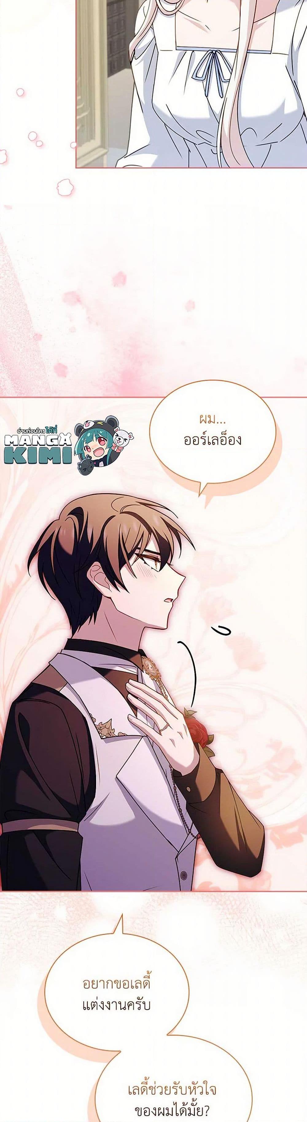 Manga-lc-com อ่านมังงะ อ่านการ์ตูน ออนไลน์ ฟรี The Lady Needs a Break ตอนที่ 1 2 3 4 5 6 7 8 9 10 11 12 13 14 ฟรี ไม่มีโฆษณา Manga-lc - อ่าน มังงะ อ่าน การ์ตูน ออนไลน์ อ่านมังงะ ฟรี