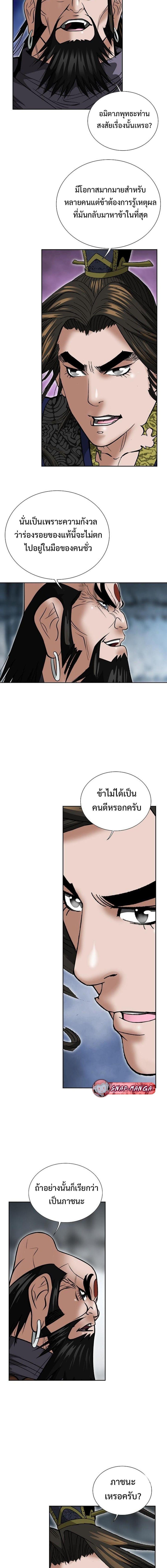 Manga-lc-com อ่านมังงะ อ่านการ์ตูน ออนไลน์ ฟรี Biography of a Novice Warrior ตอนที่ 1 2 3 4 5 6 7 8 9 10 11 12 13 14 ฟรี ไม่มีโฆษณา Manga-lc - อ่าน มังงะ อ่าน การ์ตูน ออนไลน์ อ่านมังงะ ฟรี