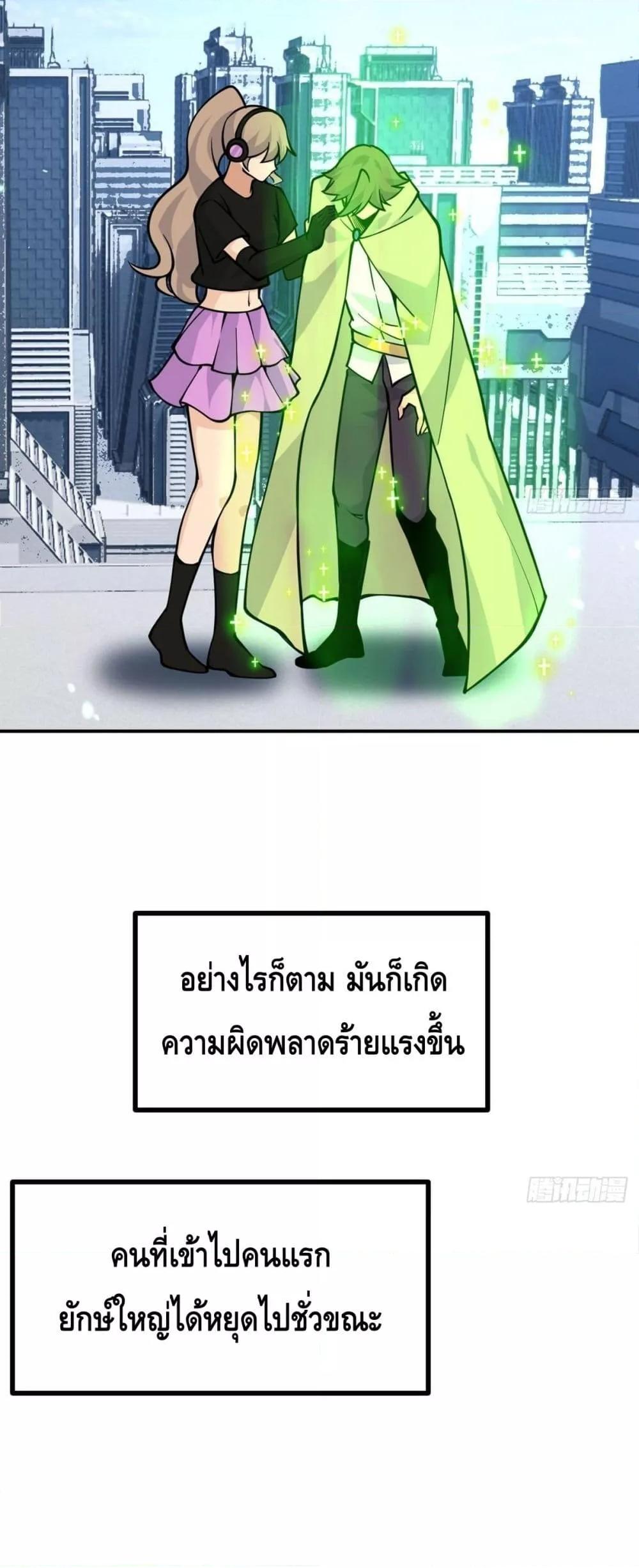Manga-lc-com อ่านมังงะ อ่านการ์ตูน ออนไลน์ ฟรี AfterSigningI ตอนที่ 1 2 3 4 5 6 7 8 9 10 11 12 13 14 ฟรี ไม่มีโฆษณา Manga-lc - อ่าน มังงะ อ่าน การ์ตูน ออนไลน์ อ่านมังงะ ฟรี