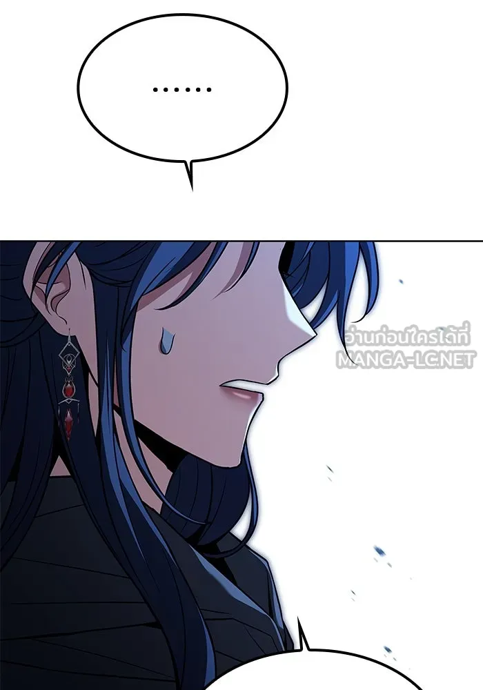 ครัวจอมเวท ตอนที่ 60 รูปที่ 69