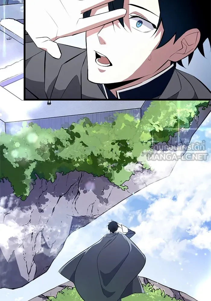 โคตรอาวุธลับระดับ ตอนที่ 1 รูปที่ 66