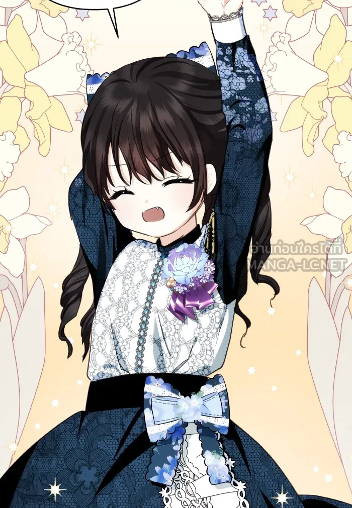 บุตรสาวของดยุกปีศาจ ตอนที่ 68 รูปที่ 27