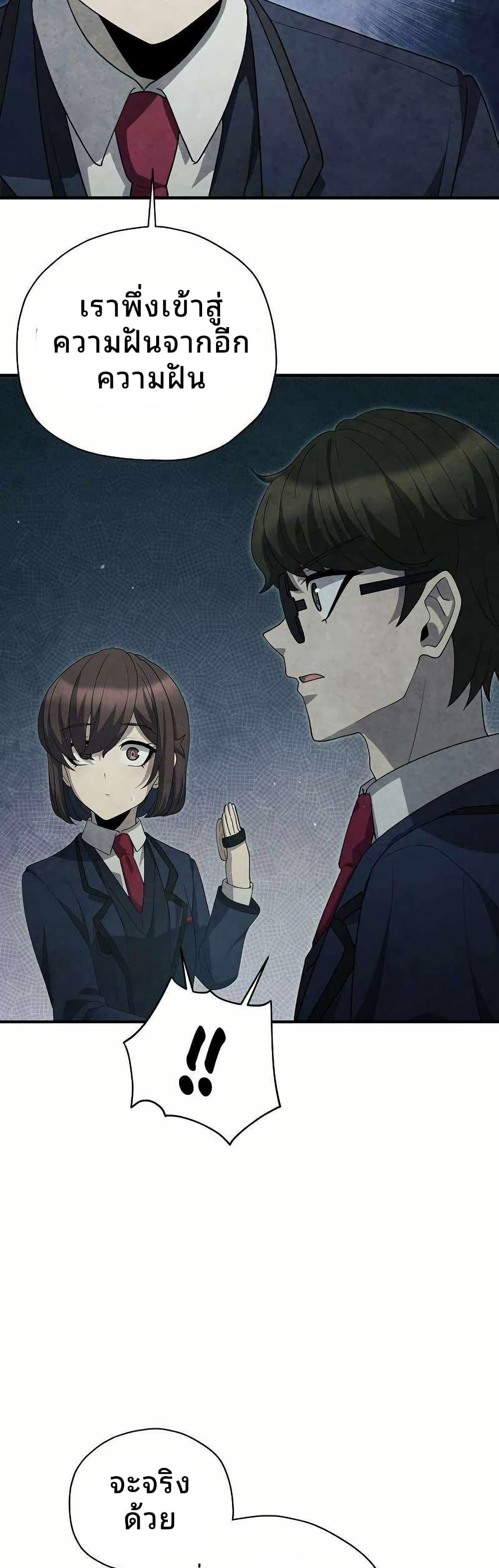 Manga-lc-com อ่านมังงะ อ่านการ์ตูน ออนไลน์ ฟรี Ghost Story Club (Remake) ตอนที่ 1 2 3 4 5 6 7 8 9 10 11 12 13 14 ฟรี ไม่มีโฆษณา Manga-lc - อ่าน มังงะ อ่าน การ์ตูน ออนไลน์ อ่านมังงะ ฟรี