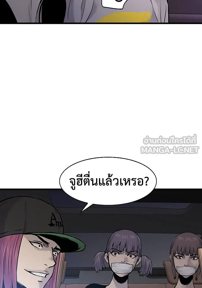 มีนา เกิดมาล่า ตอนที่ 47 รูปที่ 12