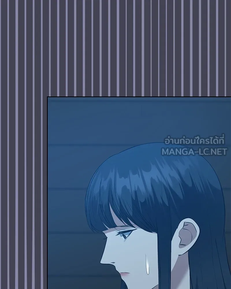 ขอบคุณที่หักหลัง ตอนที่ 58 รูปที่ 6