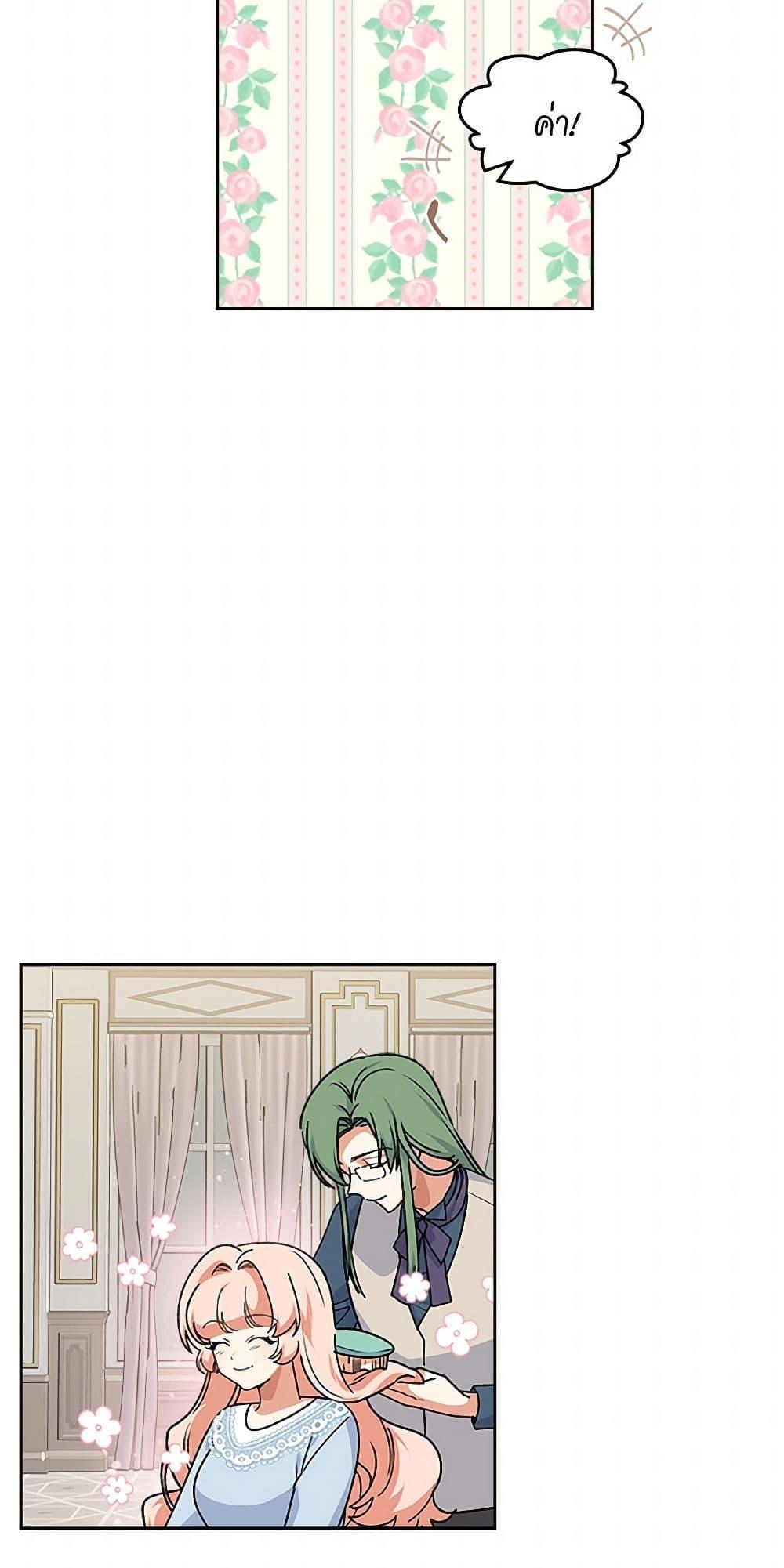 Manga-lc-com อ่านมังงะ อ่านการ์ตูน ออนไลน์ ฟรี The Antagonist’s Pet ตอนที่ 1 2 3 4 5 6 7 8 9 10 11 12 13 14 ฟรี ไม่มีโฆษณา Manga-lc - อ่าน มังงะ อ่าน การ์ตูน ออนไลน์ อ่านมังงะ ฟรี