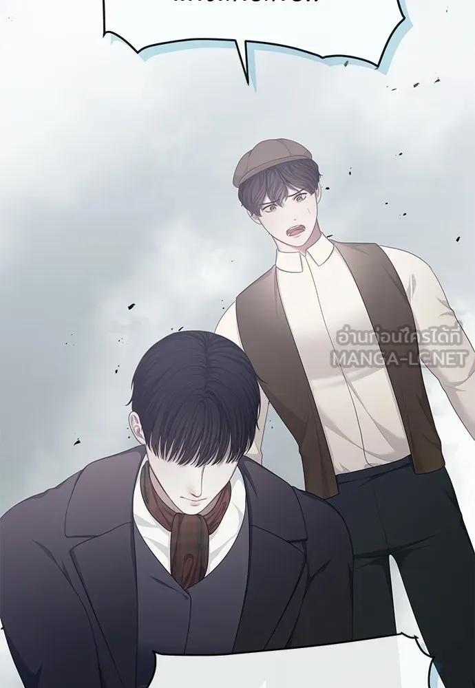 สาวใช้อย่างฉัน ขอเลือกหันหลังให้นาย ตอนที่ 36 รูปที่ 33