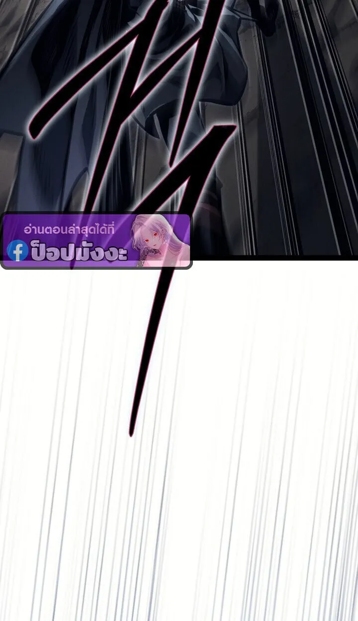 Regressing as the Reincarnated Bastard of the Sword Clan ตอนที่ ตอนที่ 74 รูปที่ 82