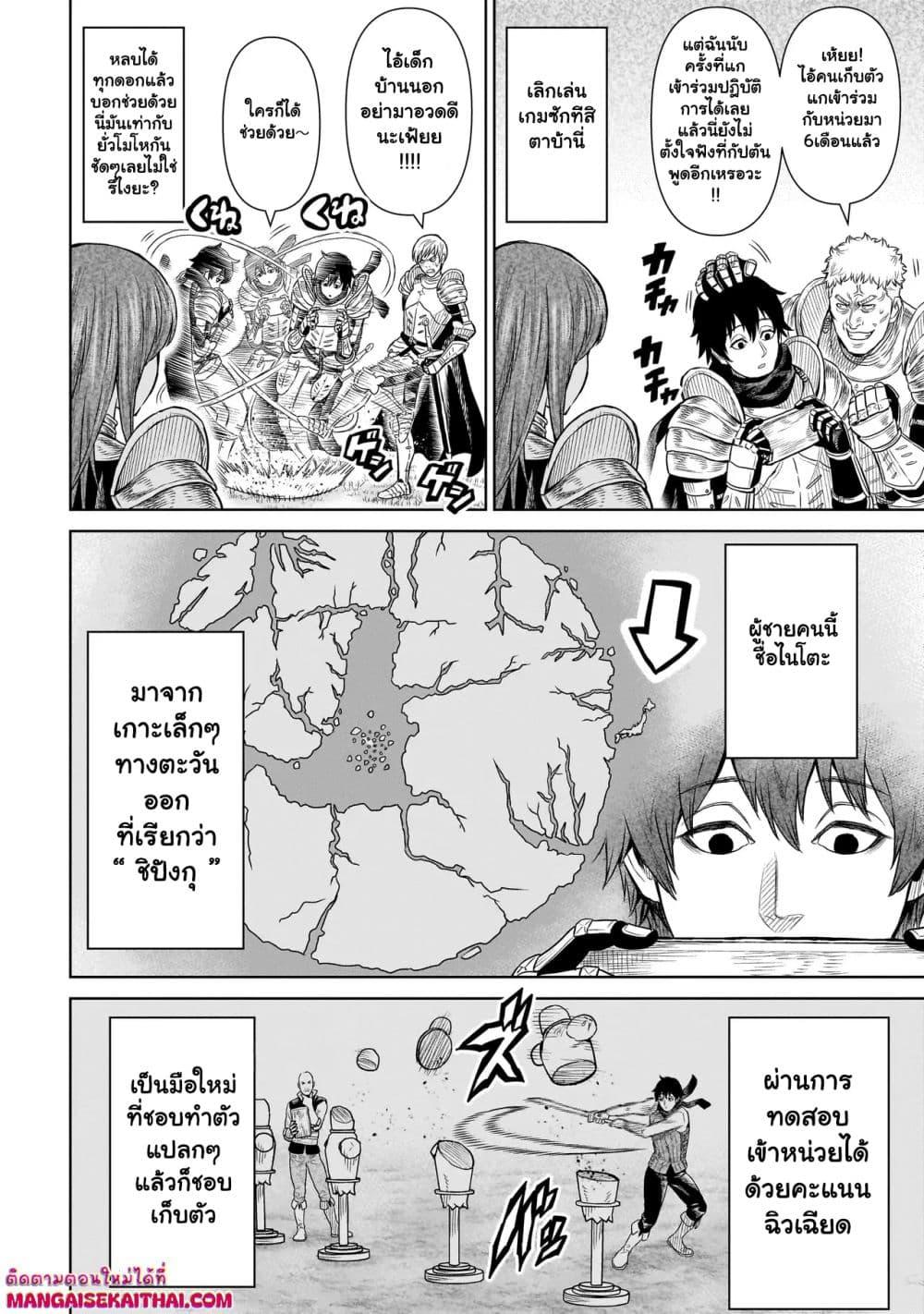 Manga-lc-com อ่านมังงะ อ่านการ์ตูน ออนไลน์ ฟรี Ninja no Kishi ตอนที่ 1 2 3 4 5 6 7 8 9 10 11 12 13 14 ฟรี ไม่มีโฆษณา Manga-lc - อ่าน มังงะ อ่าน การ์ตูน ออนไลน์ อ่านมังงะ ฟรี