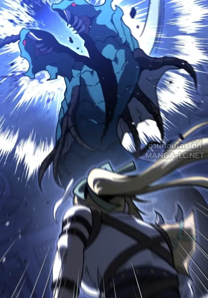 อดีตบอสหอคอย ตอนที่ 110 รูปที่ 133