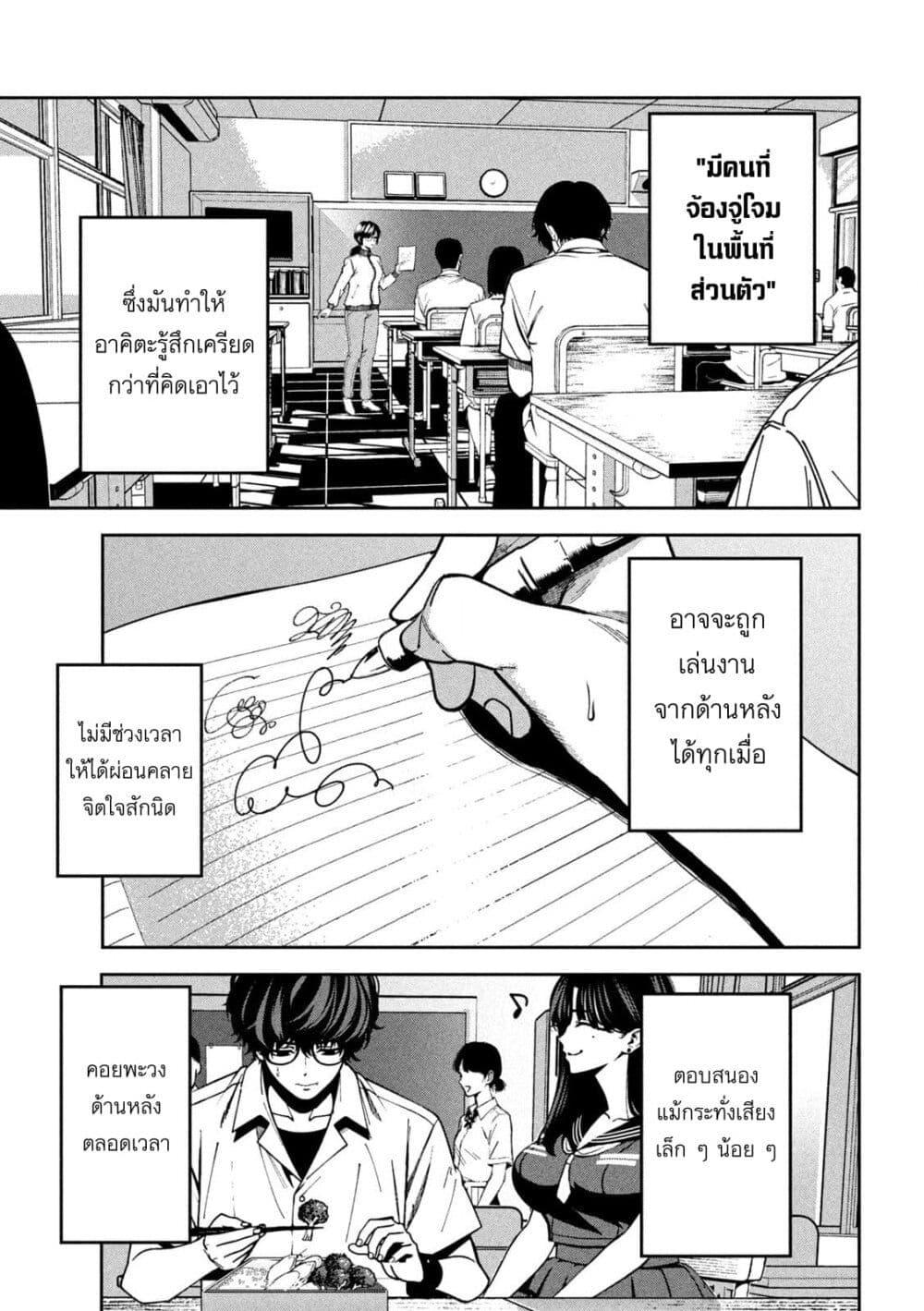 Manga-lc-com อ่านมังงะ อ่านการ์ตูน ออนไลน์ ฟรี Koroshi to Uso no Marriage ตอนที่ 1 2 3 4 5 6 7 8 9 10 11 12 13 14 ฟรี ไม่มีโฆษณา Manga-lc - อ่าน มังงะ อ่าน การ์ตูน ออนไลน์ อ่านมังงะ ฟรี