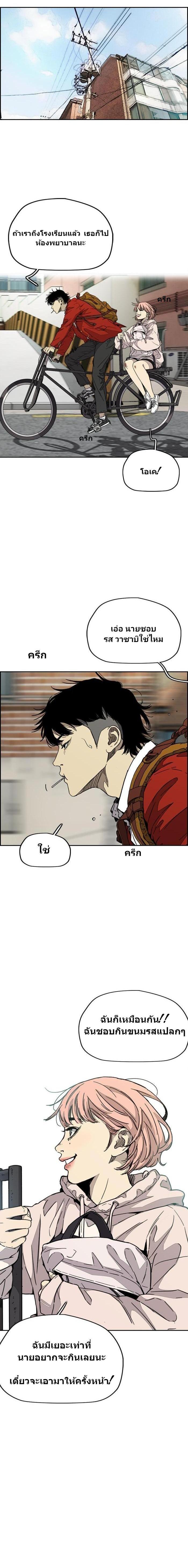 Manga-lc-com อ่านมังงะ อ่านการ์ตูน ออนไลน์ ฟรี Wind Breaker ปั่นสู้ฝัน ตอนที่ 1 2 3 4 5 6 7 8 9 10 11 12 13 14 ฟรี ไม่มีโฆษณา Manga-lc - อ่าน มังงะ อ่าน การ์ตูน ออนไลน์ อ่านมังงะ ฟรี