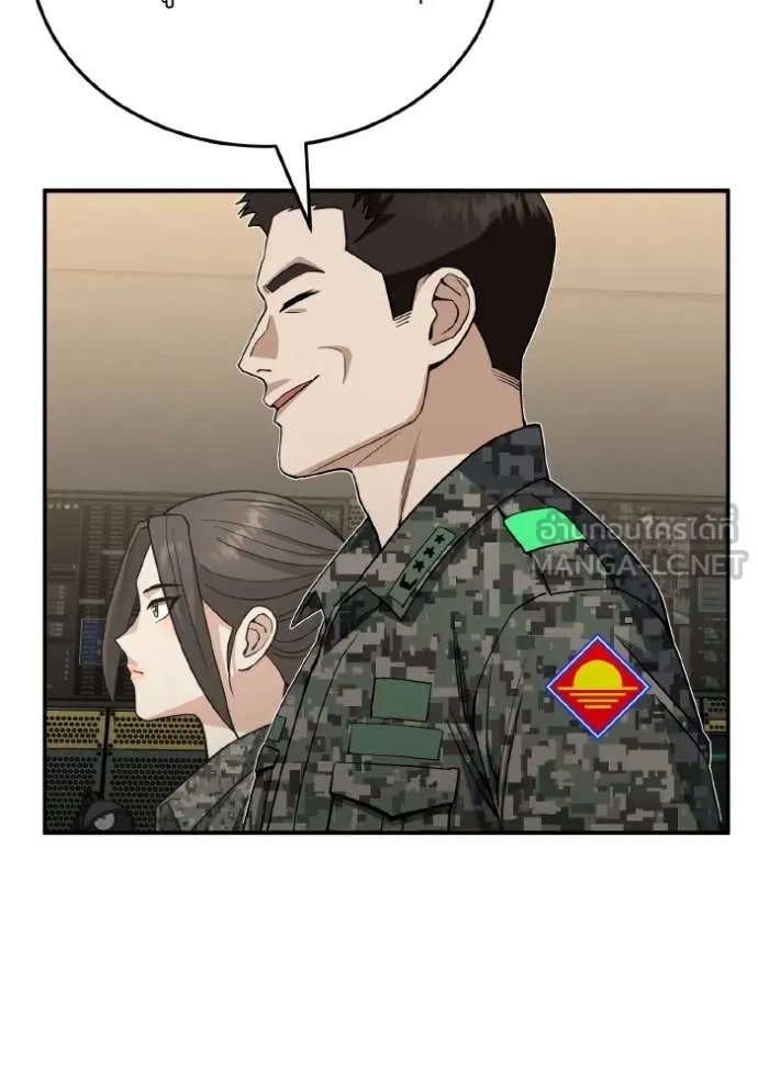 อัจฉริยะนอกคอก ตอนที่ 114 รูปที่ 63