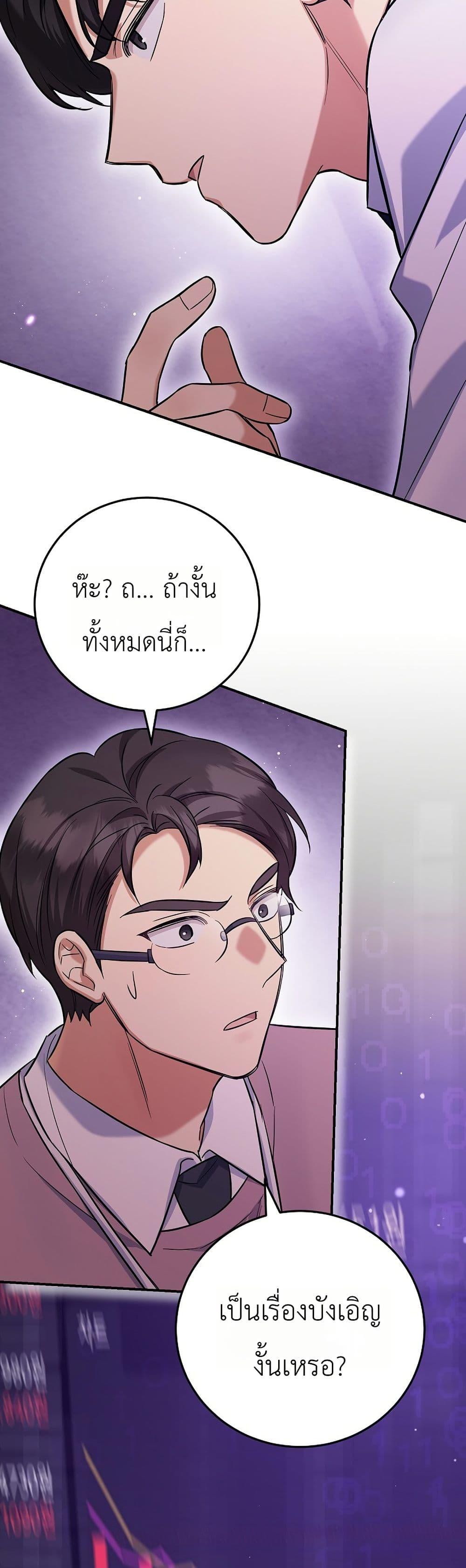 Manga-lc-com อ่านมังงะ อ่านการ์ตูน ออนไลน์ ฟรี The Overly Competent Junior Employee ตอนที่ 1 2 3 4 5 6 7 8 9 10 11 12 13 14 ฟรี ไม่มีโฆษณา Manga-lc - อ่าน มังงะ อ่าน การ์ตูน ออนไลน์ อ่านมังงะ ฟรี