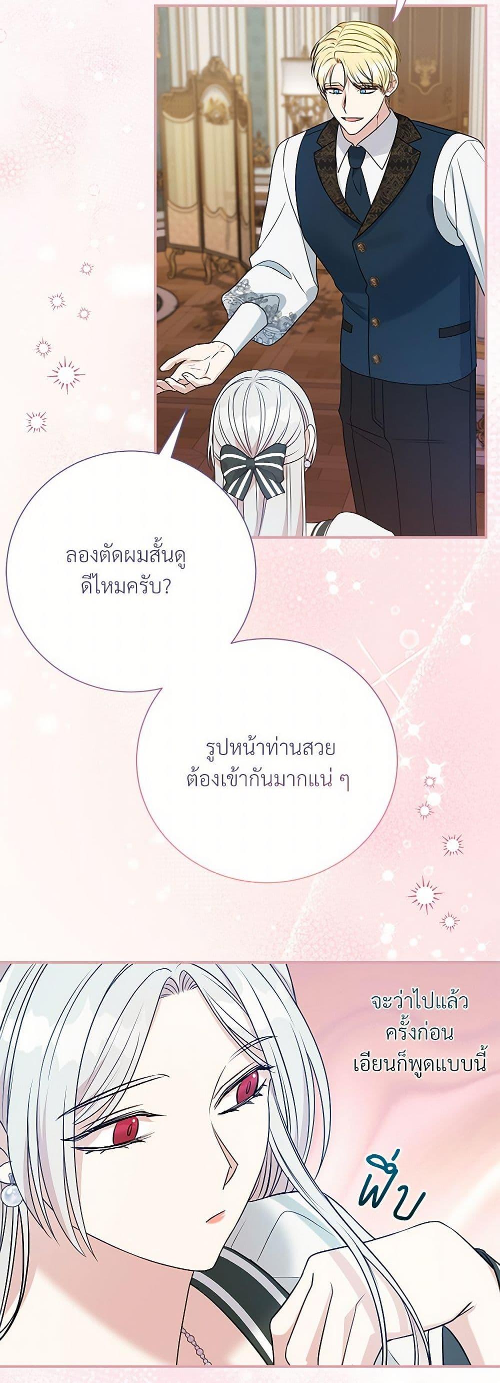 Manga-lc-com อ่านมังงะ อ่านการ์ตูน ออนไลน์ ฟรี I Can’t Keep Up With My Stallion Duke ตอนที่ 1 2 3 4 5 6 7 8 9 10 11 12 13 14 ฟรี ไม่มีโฆษณา Manga-lc - อ่าน มังงะ อ่าน การ์ตูน ออนไลน์ อ่านมังงะ ฟรี
