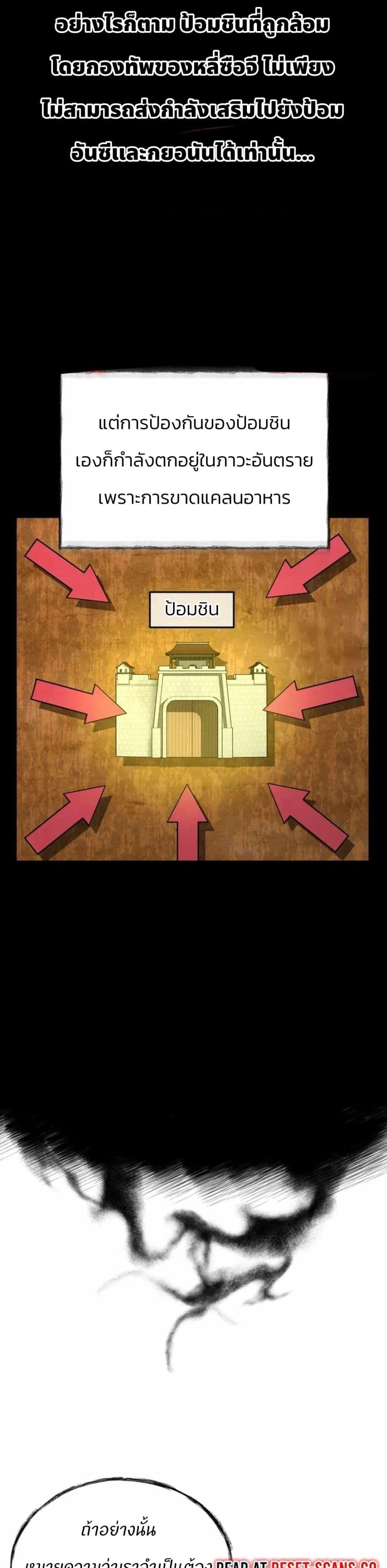 Manga-lc-com อ่านมังงะ อ่านการ์ตูน ออนไลน์ ฟรี Record of a New Goguryeo ตอนที่ 1 2 3 4 5 6 7 8 9 10 11 12 13 14 ฟรี ไม่มีโฆษณา Manga-lc - อ่าน มังงะ อ่าน การ์ตูน ออนไลน์ อ่านมังงะ ฟรี