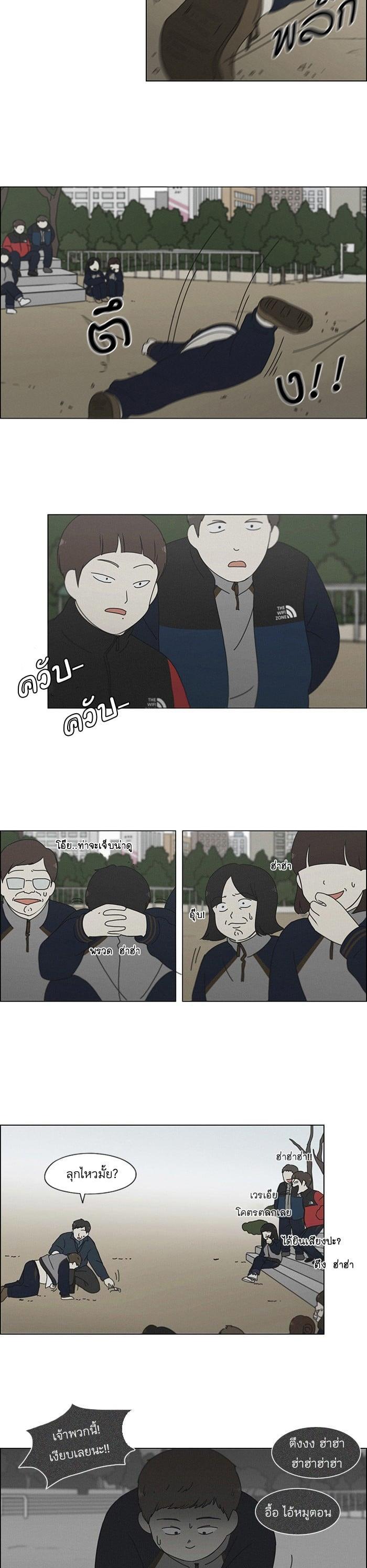 Manga-lc-com อ่านมังงะ อ่านการ์ตูน ออนไลน์ ฟรี Love Revolution รักนี้ต้องปฏิวัติ ตอนที่ 1 2 3 4 5 6 7 8 9 10 11 12 13 14 ฟรี ไม่มีโฆษณา Manga-lc - อ่าน มังงะ อ่าน การ์ตูน ออนไลน์ อ่านมังงะ ฟรี