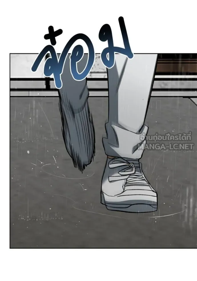 ราชาแห่งอ็อกทากอน ตอนที่ 162 รูปที่ 17