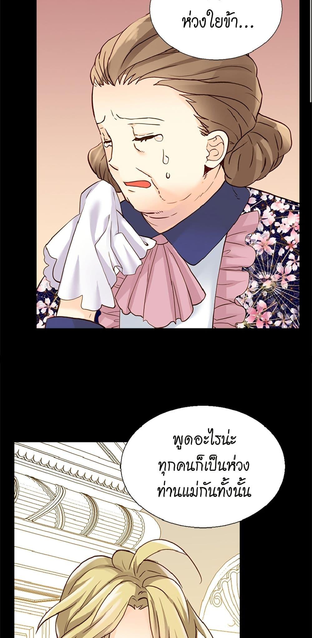 Manga-lc-com อ่านมังงะ อ่านการ์ตูน ออนไลน์ ฟรี Isekai Empress ตอนที่ 1 2 3 4 5 6 7 8 9 10 11 12 13 14 ฟรี ไม่มีโฆษณา Manga-lc - อ่าน มังงะ อ่าน การ์ตูน ออนไลน์ อ่านมังงะ ฟรี