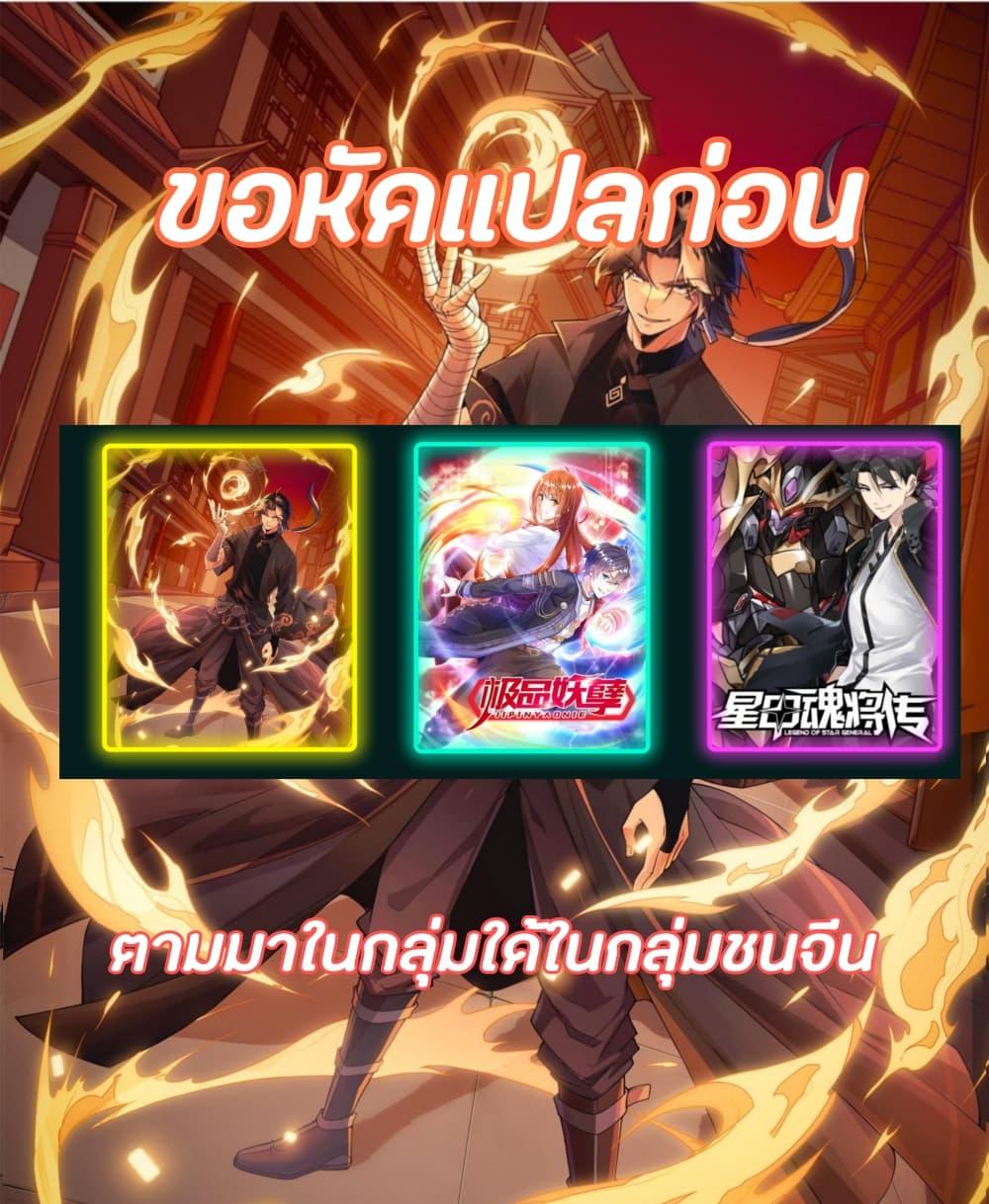 Manga-lc-com อ่านมังงะ อ่านการ์ตูน ออนไลน์ ฟรี Legend of Star General ตอนที่ 1 2 3 4 5 6 7 8 9 10 11 12 13 14 ฟรี ไม่มีโฆษณา Manga-lc - อ่าน มังงะ อ่าน การ์ตูน ออนไลน์ อ่านมังงะ ฟรี