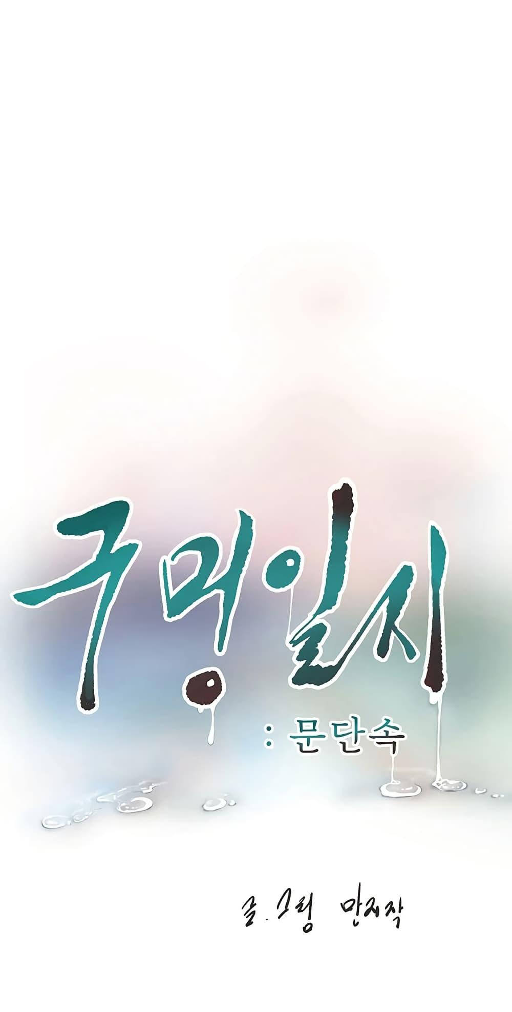 Doujin-Lc- อ่าน โดจิน มังฮวา เกาหลี ญี่ปุ่น จีน แปลไทย The Hole Diary ตอนที่ 1 2 3 4 5 6 7 8 9 10 11 12 13 14 ฟรี ไม่มีโฆษณา อ่าน โดจิน Manhwa เกาหลี ญี่ปุ่น จีน เรามีครบ คัดมาให้เน้นๆ โดจิน 18+ รับประกันความฟินโดย  Doujin Lc