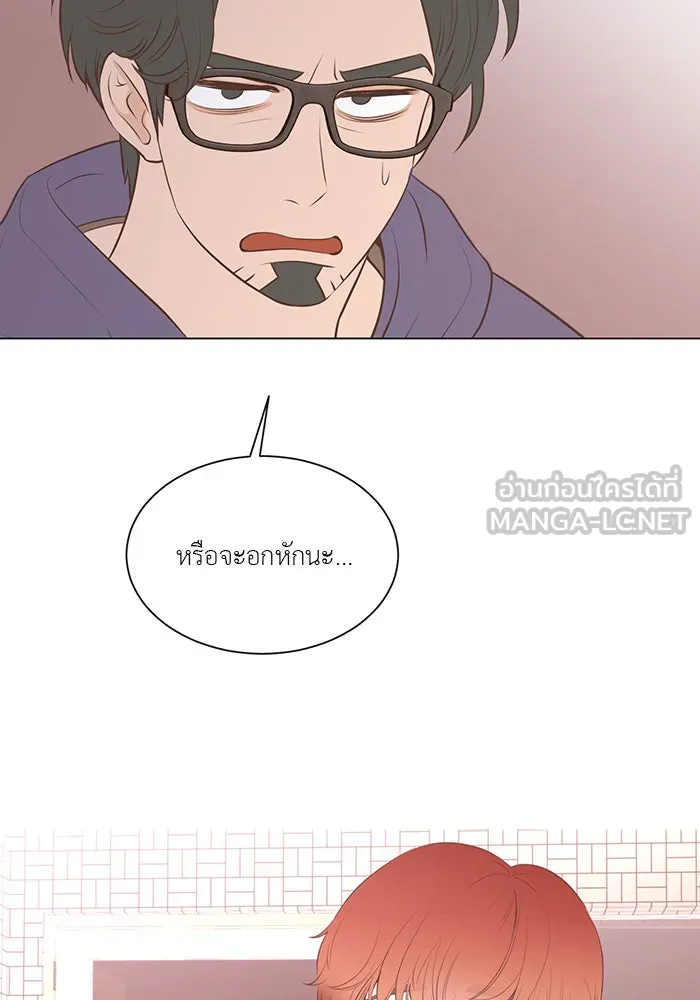 อย่าล้อเล่นกับหัวใจ ตอนที่ 75 รูปที่ 9