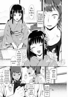 Doujin-Lc- อ่าน โดจิน มังฮวา เกาหลี ญี่ปุ่น จีน แปลไทย ชอบอยู่กับอาจารย์มากกว่า [Senoo Hibiteru] ตอนที่ 1 2 3 4 5 6 7 8 9 10 11 12 13 14 ฟรี ไม่มีโฆษณา อ่าน โดจิน Manhwa เกาหลี ญี่ปุ่น จีน เรามีครบ คัดมาให้เน้นๆ โดจิน 18+ รับประกันความฟินโดย  Doujin Lc