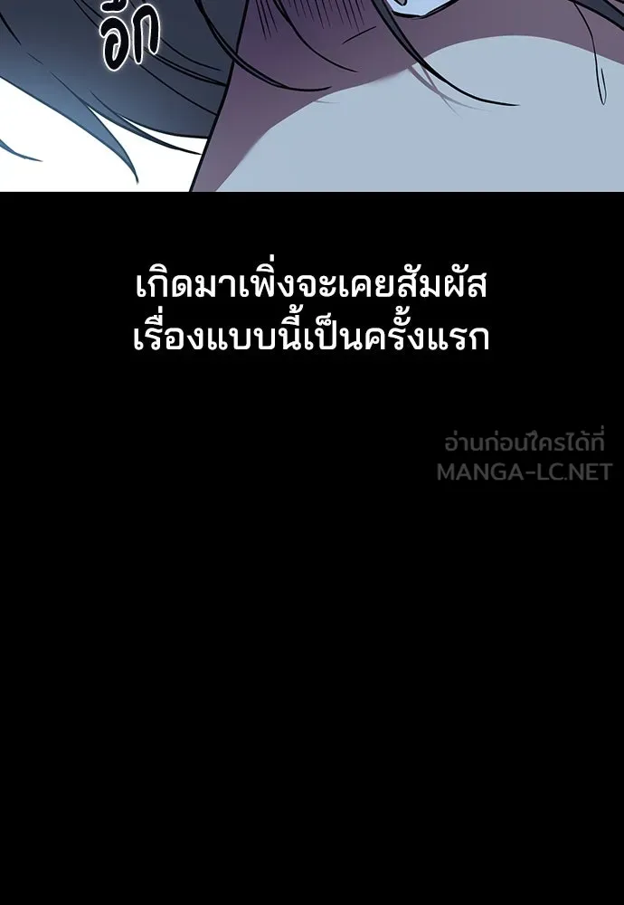 รักแล้วห้ามเลิก ตอนที่ 22 รูปที่ 12