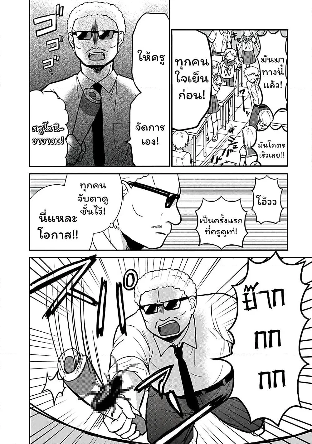 Manga-lc-com อ่านมังงะ อ่านการ์ตูน ออนไลน์ ฟรี Expressionless Kashiwada-san and Emotional Oota-kun ตอนที่ 1 2 3 4 5 6 7 8 9 10 11 12 13 14 ฟรี ไม่มีโฆษณา Manga-lc - อ่าน มังงะ อ่าน การ์ตูน ออนไลน์ อ่านมังงะ ฟรี