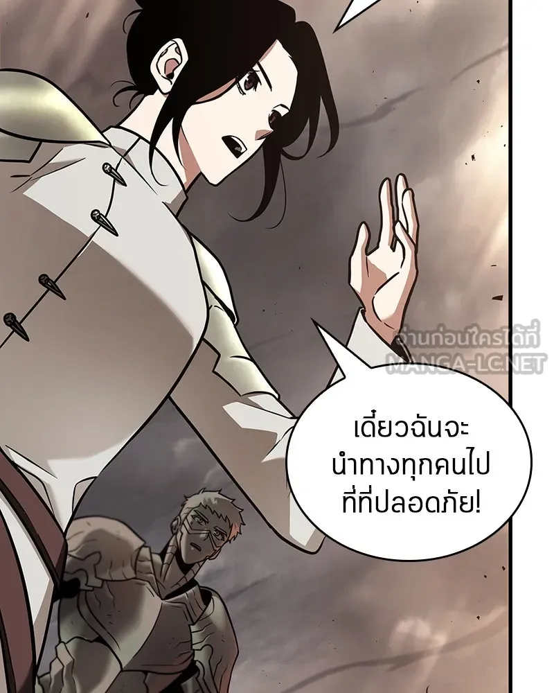 Omniscient Reader อ่านชะตาวันสิ้นโลก ตอนที่ 31 สุสานบทละคร (3) รูปที่ 63
