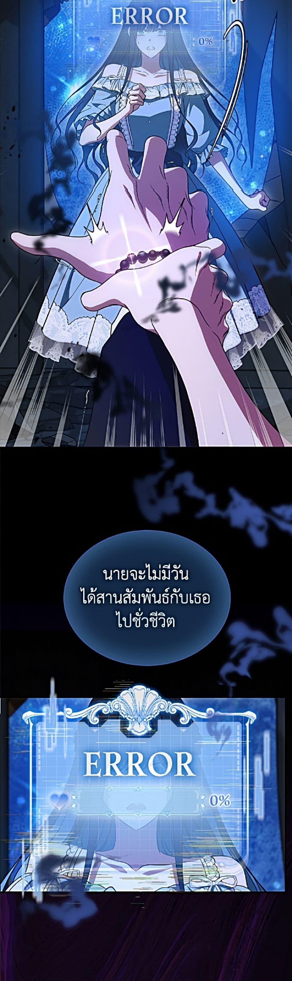 Manga-lc-com อ่านมังงะ อ่านการ์ตูน ออนไลน์ ฟรี I Stole the Heroine’s First Love ตอนที่ 1 2 3 4 5 6 7 8 9 10 11 12 13 14 ฟรี ไม่มีโฆษณา Manga-lc - อ่าน มังงะ อ่าน การ์ตูน ออนไลน์ อ่านมังงะ ฟรี