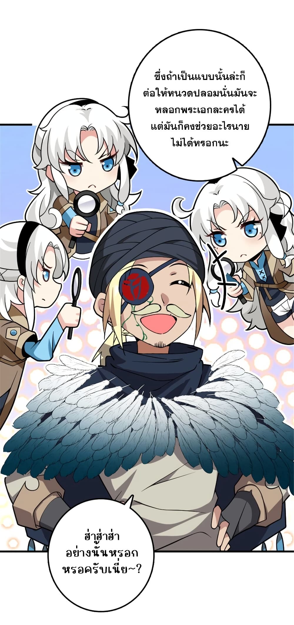 Manga-lc-com อ่านมังงะ อ่านการ์ตูน ออนไลน์ ฟรี Release That Witch ตอนที่ 1 2 3 4 5 6 7 8 9 10 11 12 13 14 ฟรี ไม่มีโฆษณา Manga-lc - อ่าน มังงะ อ่าน การ์ตูน ออนไลน์ อ่านมังงะ ฟรี