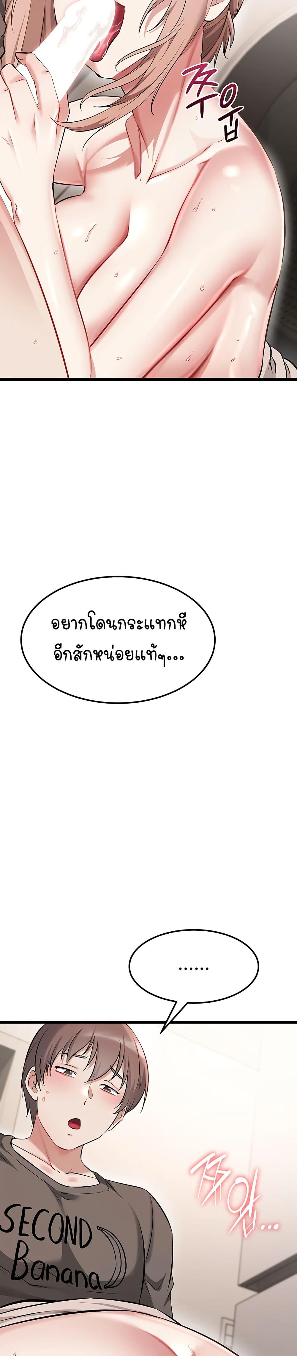 Doujin-Lc- อ่าน โดจิน มังฮวา เกาหลี ญี่ปุ่น จีน แปลไทย Ogokri Boot ตอนที่ 1 2 3 4 5 6 7 8 9 10 11 12 13 14 ฟรี ไม่มีโฆษณา อ่าน โดจิน Manhwa เกาหลี ญี่ปุ่น จีน เรามีครบ คัดมาให้เน้นๆ โดจิน 18+ รับประกันความฟินโดย  Doujin Lc