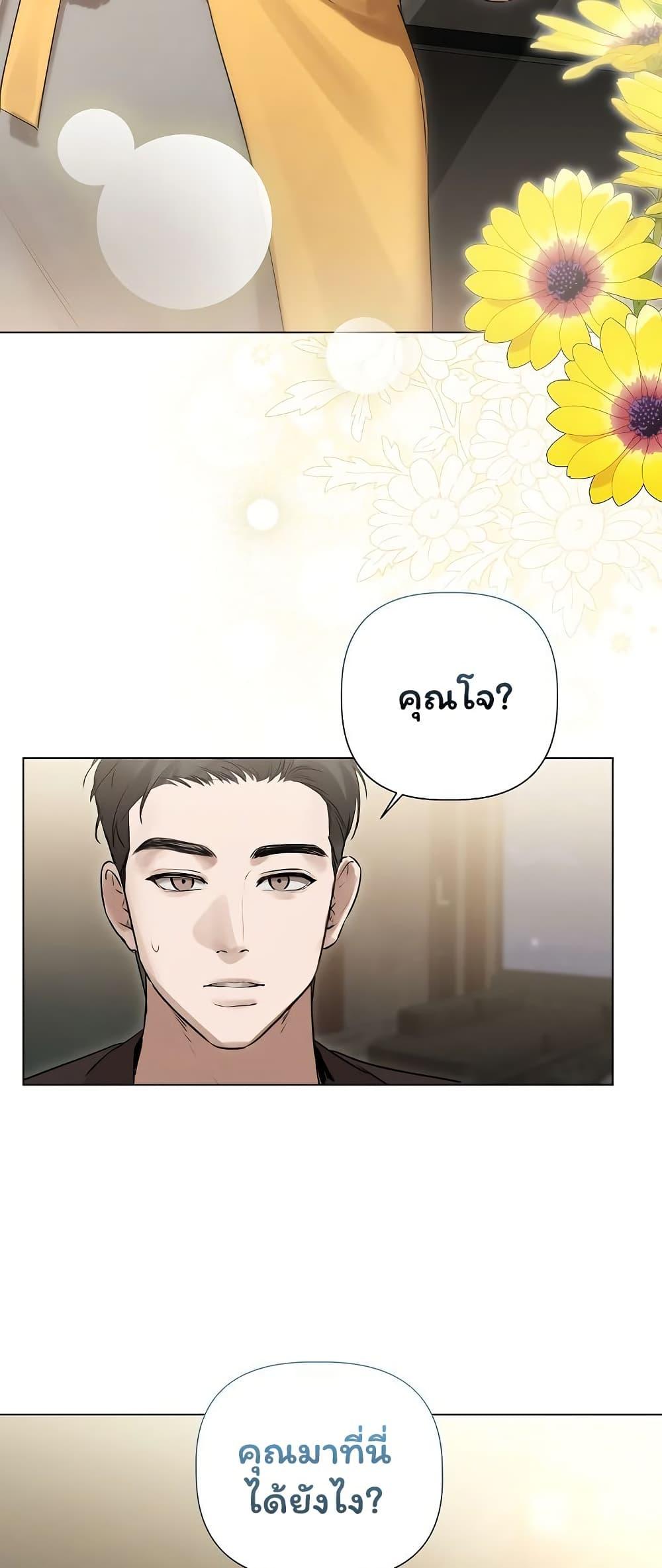 Doujin-Lc- อ่าน โดจิน มังฮวา เกาหลี ญี่ปุ่น จีน แปลไทย Slave to Poetry ตอนที่ 1 2 3 4 5 6 7 8 9 10 11 12 13 14 ฟรี ไม่มีโฆษณา อ่าน โดจิน Manhwa เกาหลี ญี่ปุ่น จีน เรามีครบ คัดมาให้เน้นๆ โดจิน 18+ รับประกันความฟินโดย  Doujin Lc
