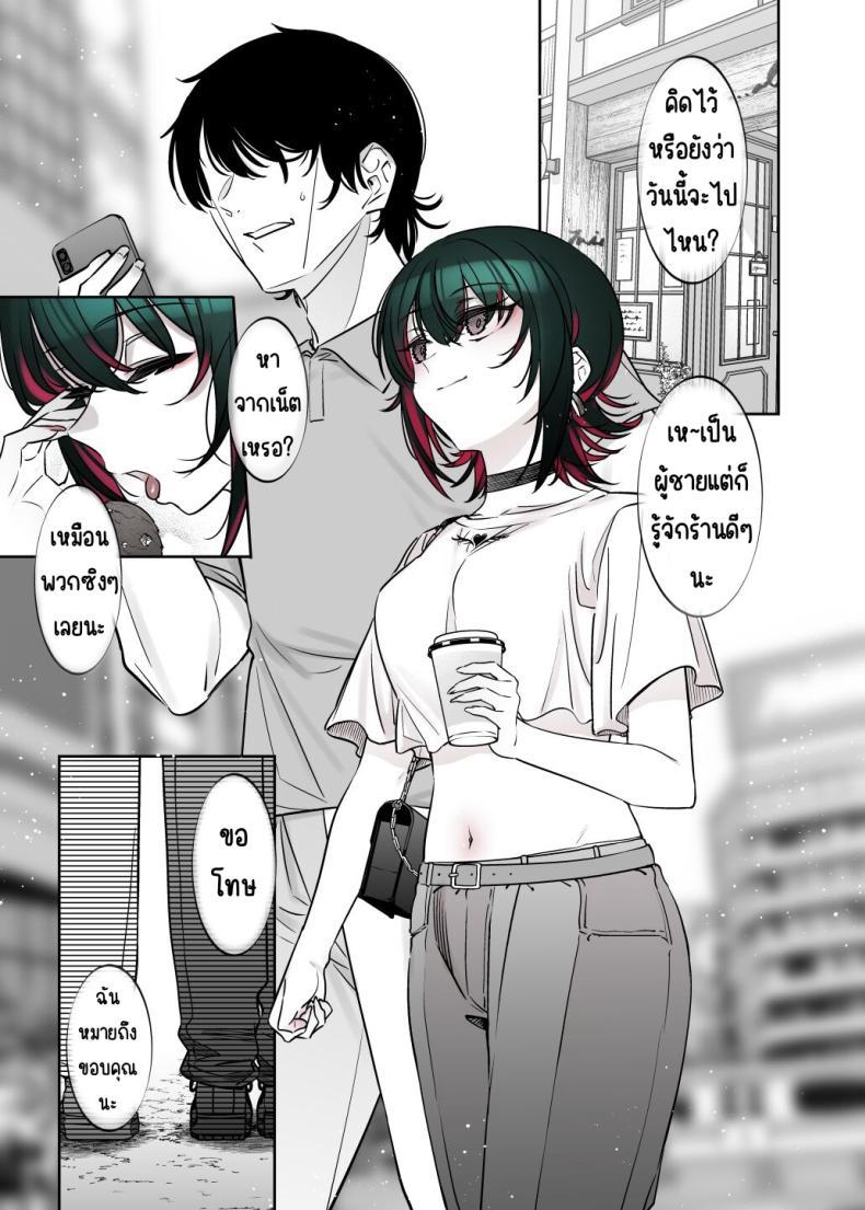 Doujin-Lc- อ่าน โดจิน มังฮวา เกาหลี ญี่ปุ่น จีน แปลไทย ถึงจะดูบ้าแต่ก็จริงใจ [Nazunaya Honpo (7zu7)] Mechakucha Jiraippoi kedo Ne wa Yasashisouna Ko ตอนที่ 1 2 3 4 5 6 7 8 9 10 11 12 13 14 ฟรี ไม่มีโฆษณา อ่าน โดจิน Manhwa เกาหลี ญี่ปุ่น จีน เรามีครบ คัดมาให้เน้นๆ โดจิน 18+ รับประกันความฟินโดย  Doujin Lc