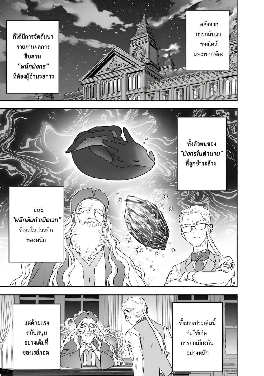 Manga-lc-com อ่านมังงะ อ่านการ์ตูน ออนไลน์ ฟรี Sekai ni Hitori, Zenzokusei Mahou no Tsukaite ตอนที่ 1 2 3 4 5 6 7 8 9 10 11 12 13 14 ฟรี ไม่มีโฆษณา Manga-lc - อ่าน มังงะ อ่าน การ์ตูน ออนไลน์ อ่านมังงะ ฟรี