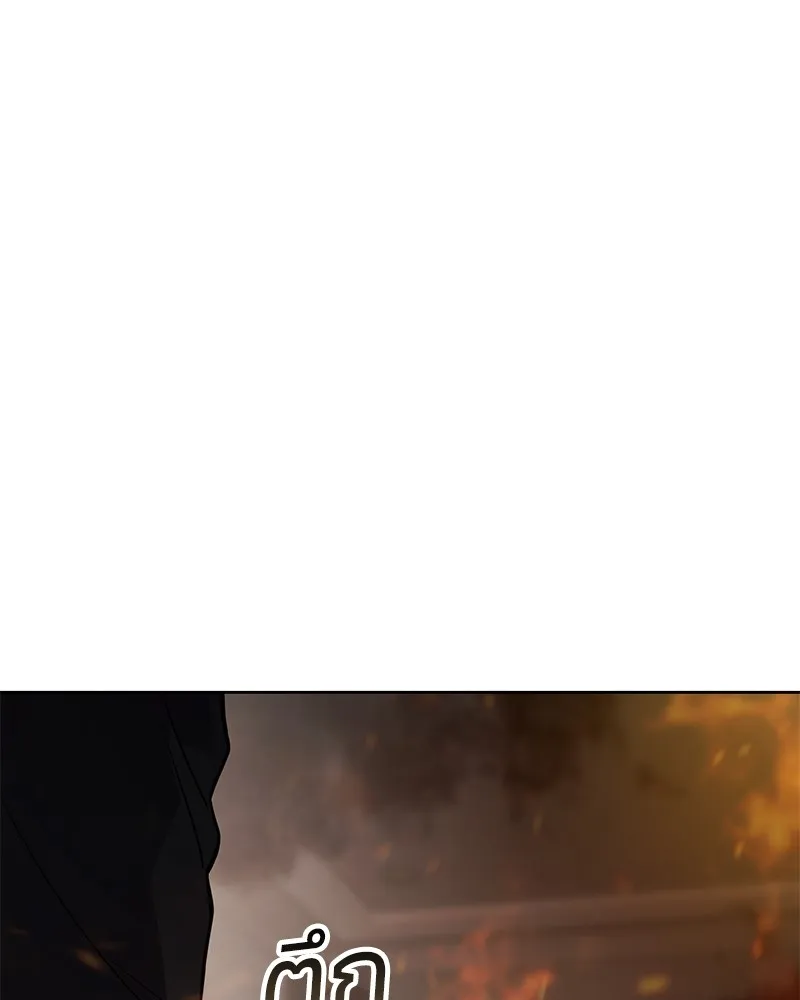 แบคXX ตอนที่ 52 รูปที่ 196