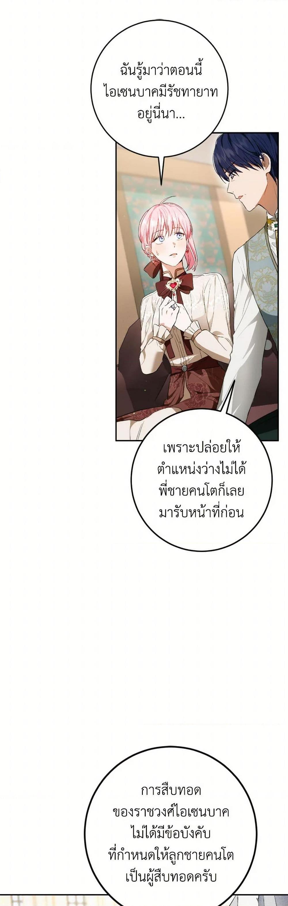 Manga-lc-com อ่านมังงะ อ่านการ์ตูน ออนไลน์ ฟรี The Heiress’s Double Life ตอนที่ 1 2 3 4 5 6 7 8 9 10 11 12 13 14 ฟรี ไม่มีโฆษณา Manga-lc - อ่าน มังงะ อ่าน การ์ตูน ออนไลน์ อ่านมังงะ ฟรี